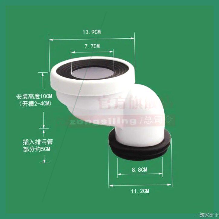 马桶移位器10CM 总司令坐厕坐便器移位器铸铁管2cm/5cm接头