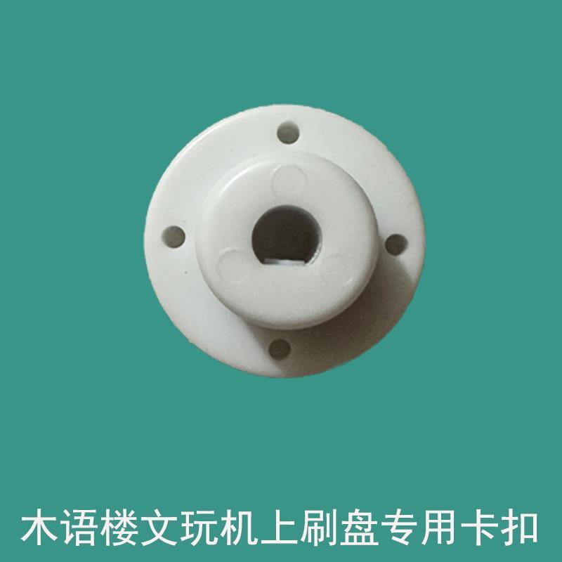 刷盘盘珠佛木语楼文玩专