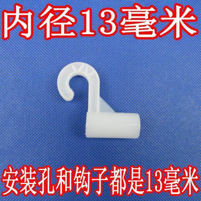 件衣橱配件加厚钩子内简