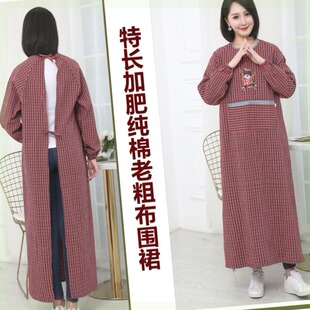 罩衣围裙加长加肥加大长袖厨房全包饲养员围裙打扫卫生穿的衣服