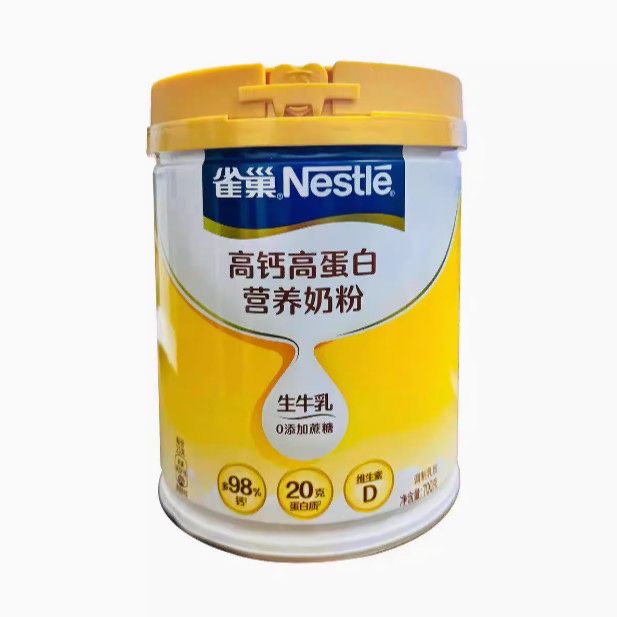 雀巢高钙高蛋白营养奶粉700克罐装不添加蔗糖成人全家营养牛奶粉