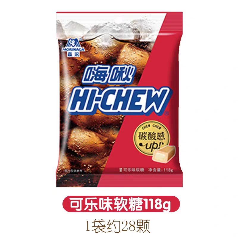 森永嗨啾糖果118g袋装休闲奖励减压零食小吃果汁感葡萄儿童节礼物