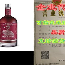 速发Lyre's Aperitif Rosso Non-Alcoholic Spirit - Sweet Vermo