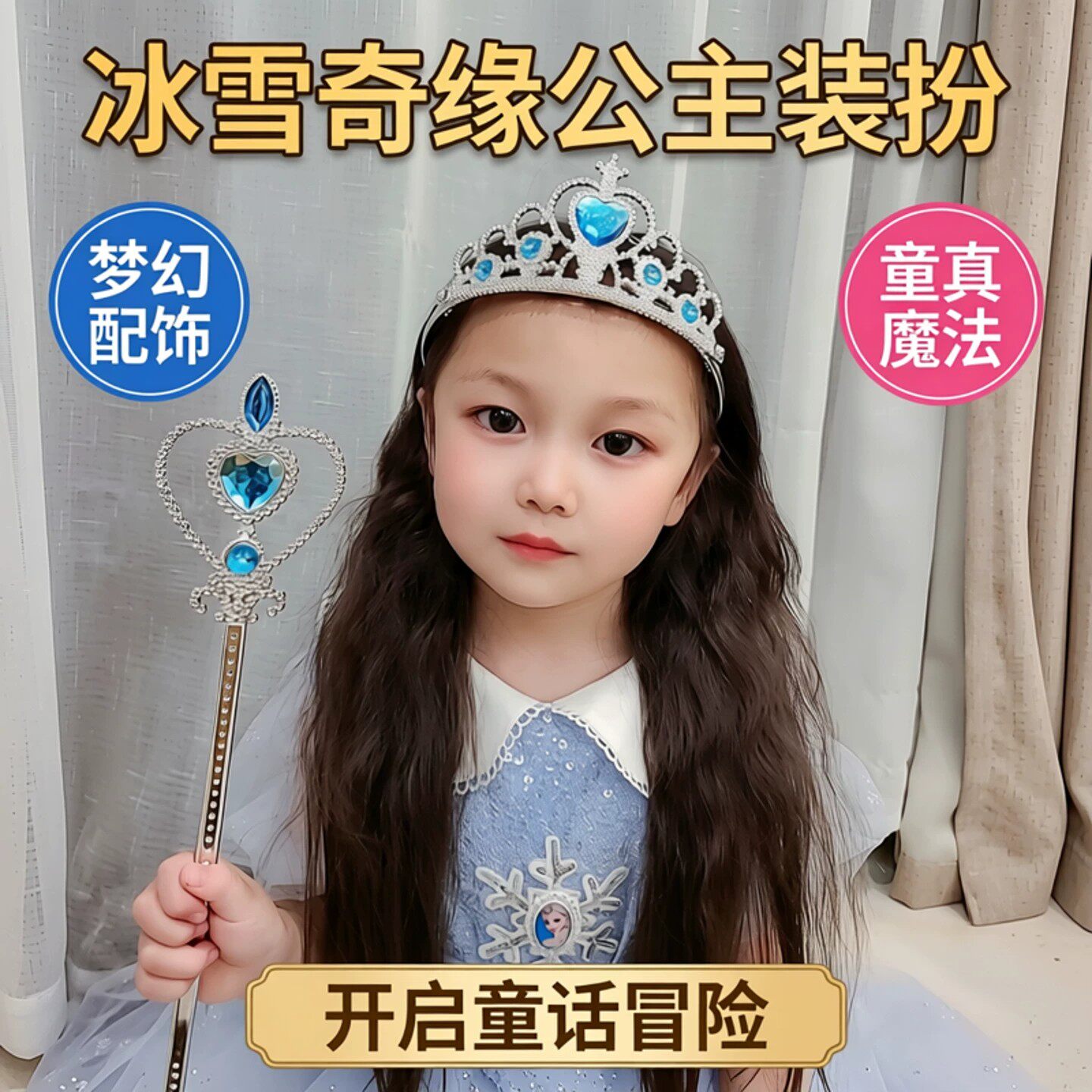 六一儿童节礼物表演服