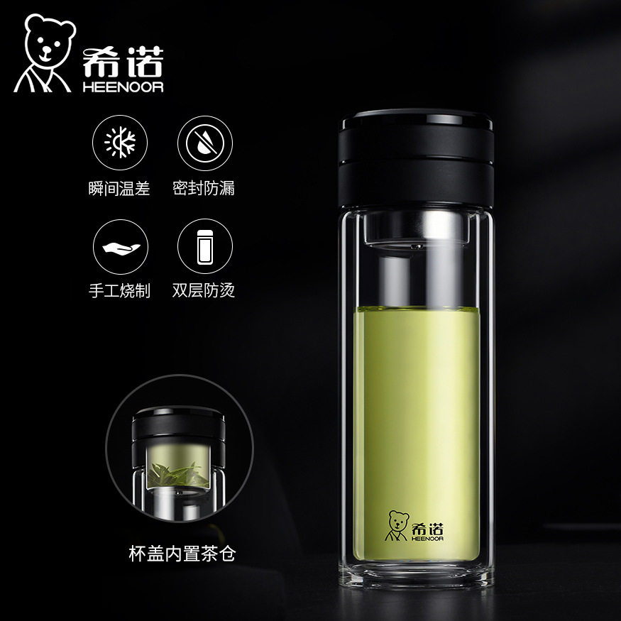 希诺双层茶水分离大容量玻璃杯图片