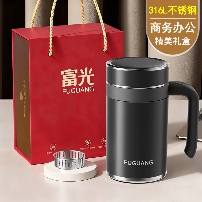 富光316L不锈钢保温杯礼盒装男女士带把手柄泡茶水杯商务办公杯子