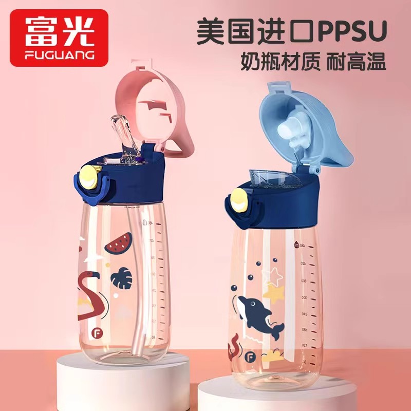 富光PPSU材质吸管杯孕妇产妇水杯图片