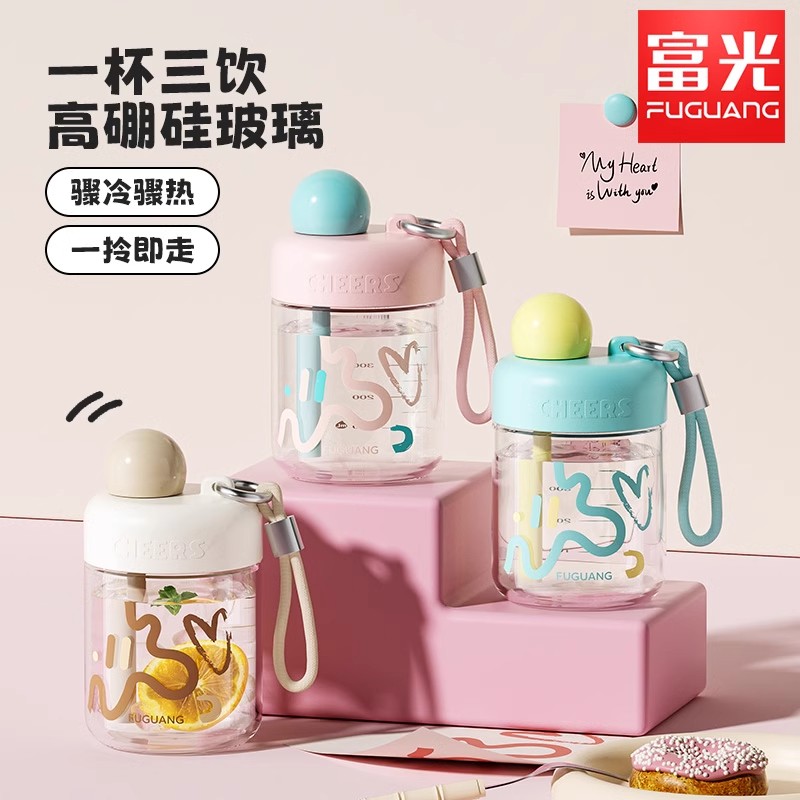 富光玻璃杯女带吸管高颜值大容量图片