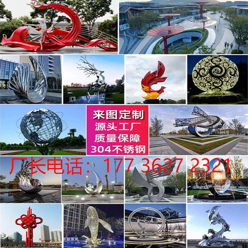 上门安装终身售后雕塑厂家