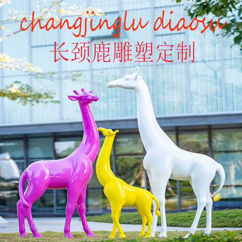 上门安装终身售后雕塑厂家