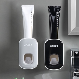 ecoco挤牙膏神器儿童壁挂式 手动牙膏挤压器卫生间家用牙膏置物架