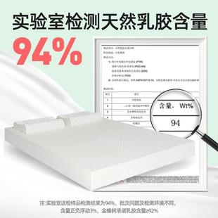 金橡树天然乳胶床垫泰国进口1.8m床1.5米加厚高15cm18cm防螨 轻奢