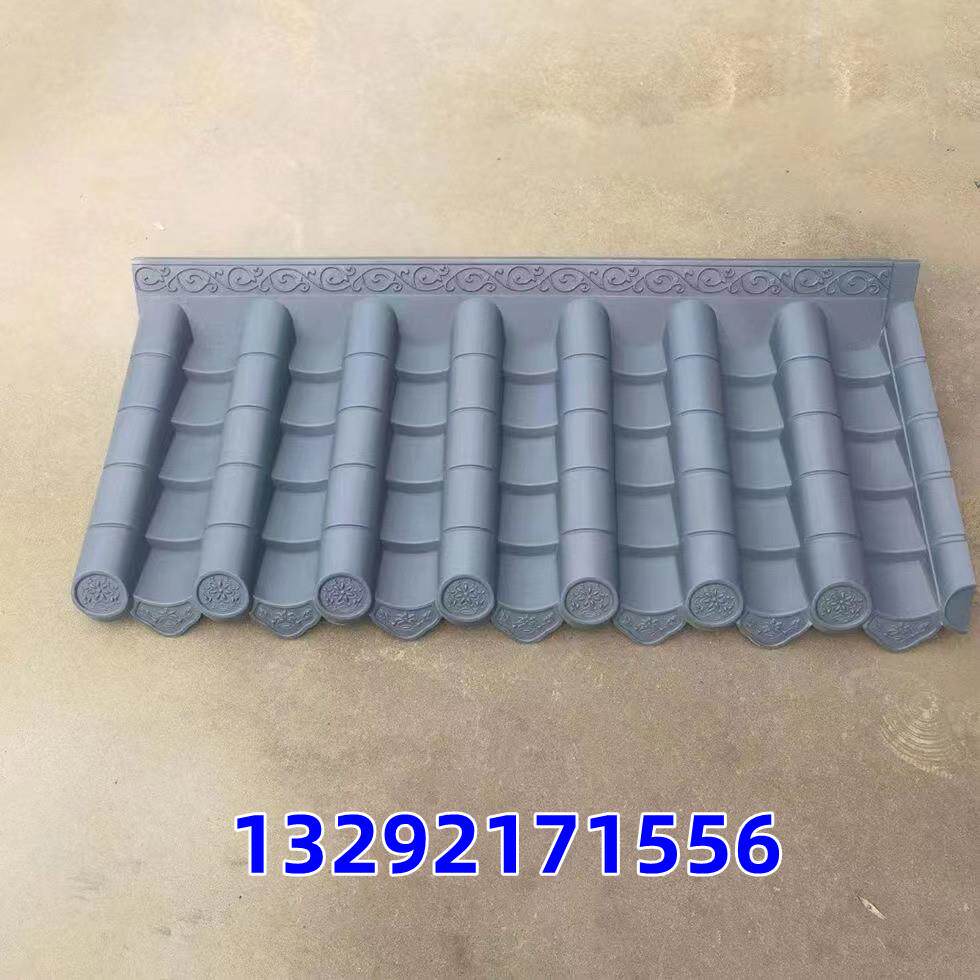 浅灰一体仿古屋檐树脂瓦中式门头围墙院墙瓦装饰塑料室内复古青瓦