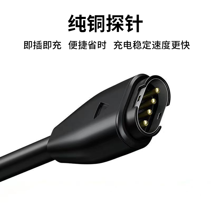 适用Garmin佳明运动手表充电器FENIX系列飞耐时945/245充电线x7 7