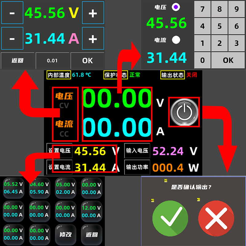 60V20A可调直流稳压电源3.5寸触摸屏固件激活码