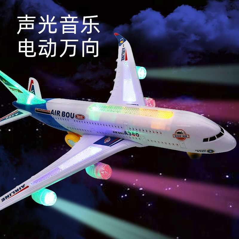 大号万向飞机空中巴士儿童电动玩具飞机模型声光拼装组装闪光客机