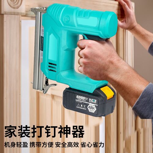 艺款锂电钉枪电动打钉枪射钉器y气钉枪F30码钉枪充电木工直钉枪