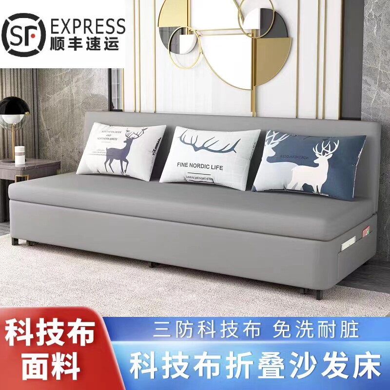 新款网红可折叠伸缩推拉客厅公寓小户型带储物柜直排无扶手沙发床