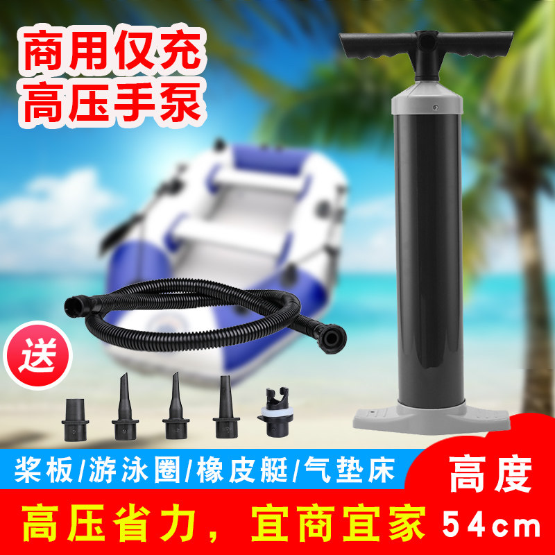 通用款游泳圈游泳池打气筒充气球筒家用便携气垫床橡皮艇充气泵图片