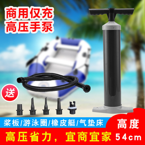 通用款游泳圈游泳池打气筒充气球筒家用便携气垫床橡皮艇充气泵