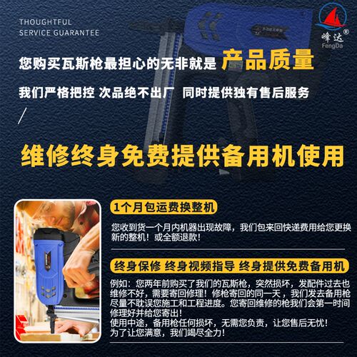 斯射钉水电工抢混凝土电动打钉枪气排钉直钉枪X水泥墙钢钉枪