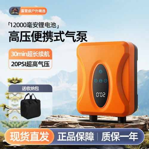 冲锋舟橡皮艇浆板充气船帐篷气垫浮台户外高压12伏电动车载充气泵