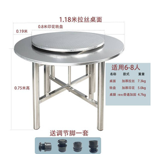 不锈钢圆餐桌带转盘圆桌加厚家用12饭桌面板餐厅圆简约折叠桌子