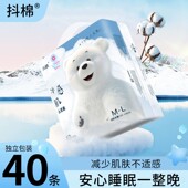 夜用姨妈卫生巾生理期夜安裤 抖棉医护级安睡裤 女经期用防漏安心裤