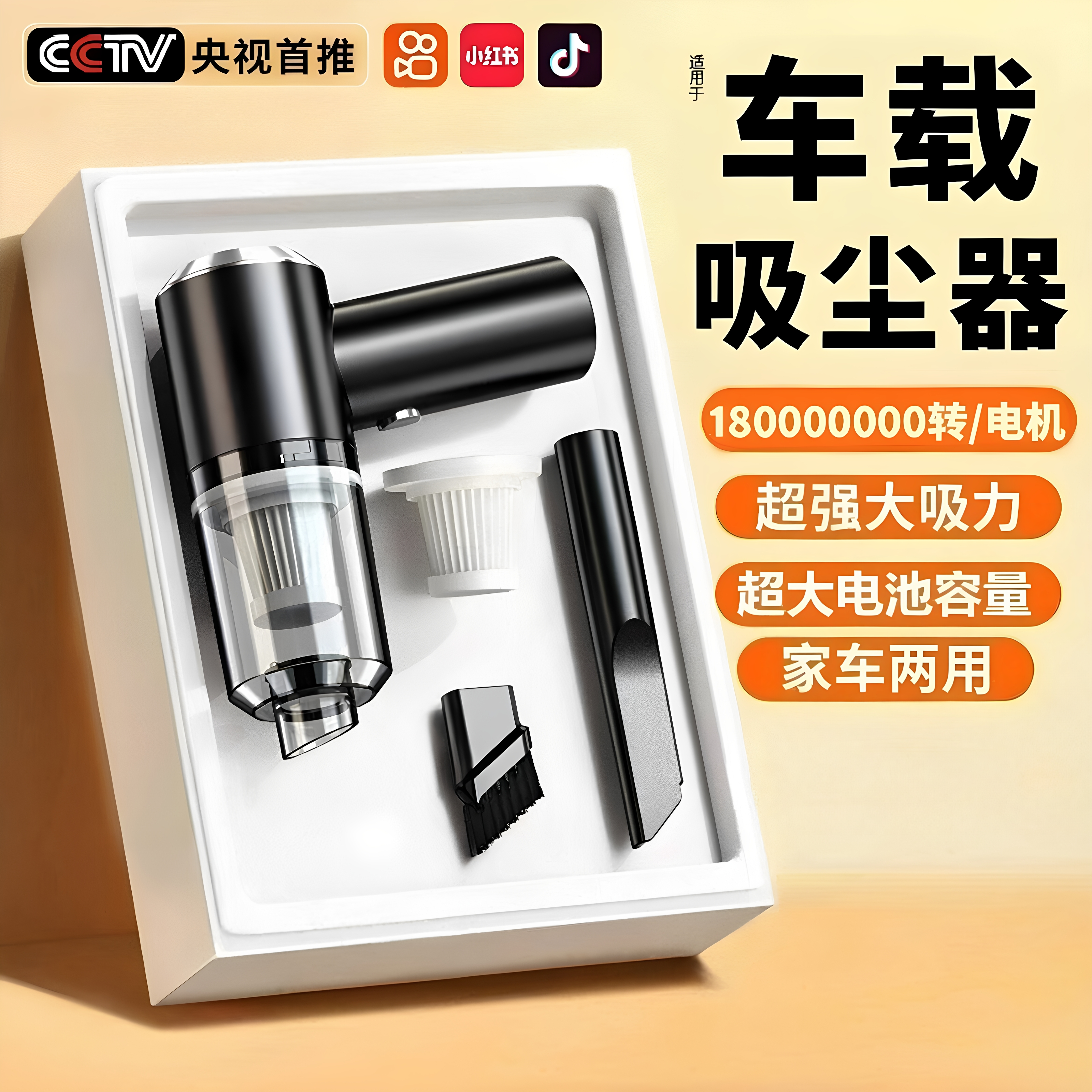 【官方正品】车载吸尘器大吸力无线汽车专用手持小型家用大功率