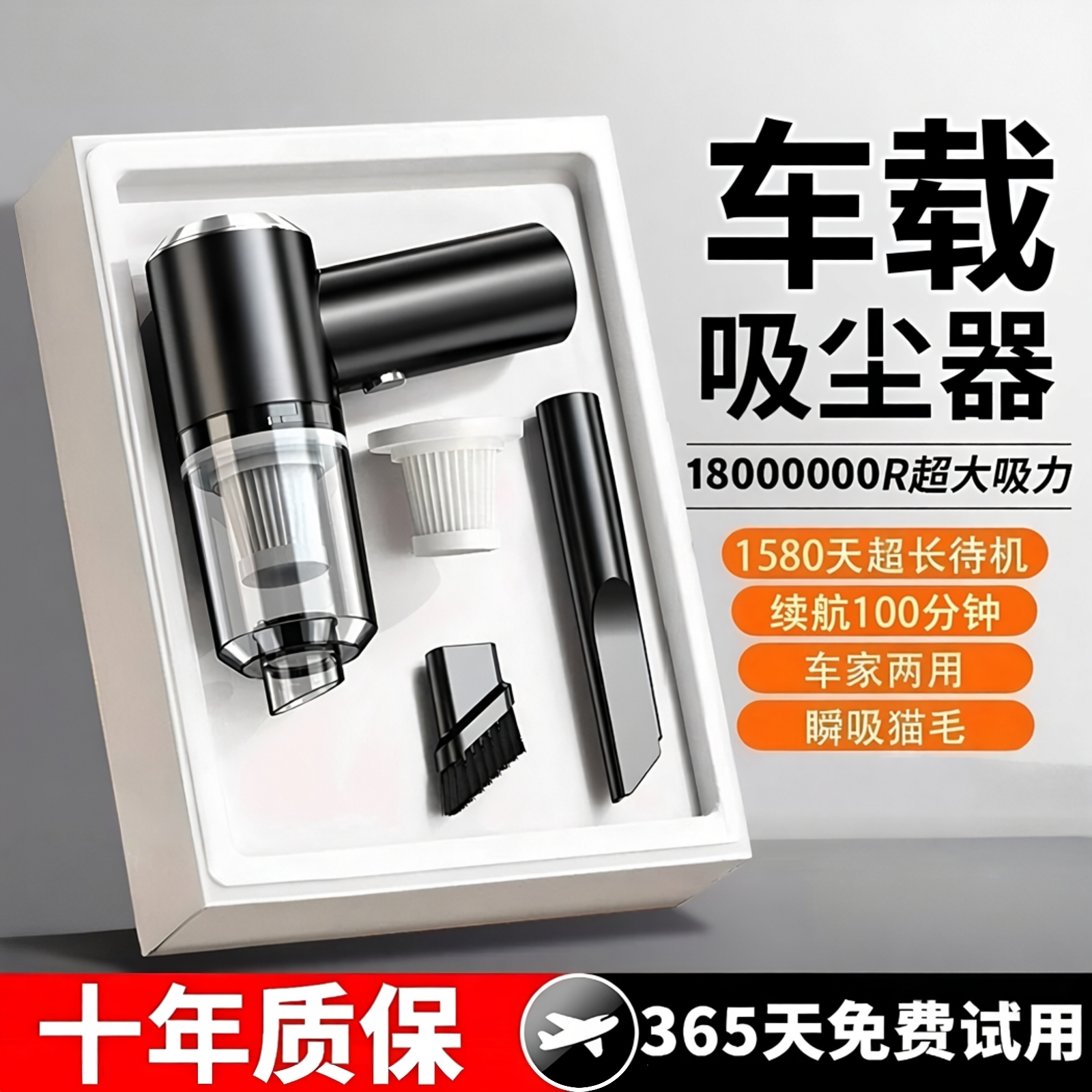 【官方正品】车载吸尘器大吸力无线汽车专用手持小型家用大功率