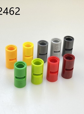 50G兼容乐高62462国产积木科技零配散件1x2栓连接