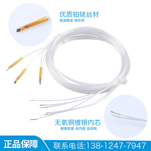 裸体PT100铂热电阻温度传感器 表面贴片式 体积小感温探头PT1000