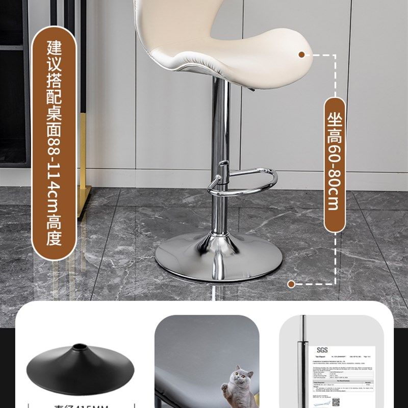 吧台椅简约家用可升降靠背收银柜台凳子旋转酒吧椅前台岛台高脚椅,个性定制/设计服务/DIY,明信片定制,淘宝优惠券,粉丝福利购,淘宝优惠卷