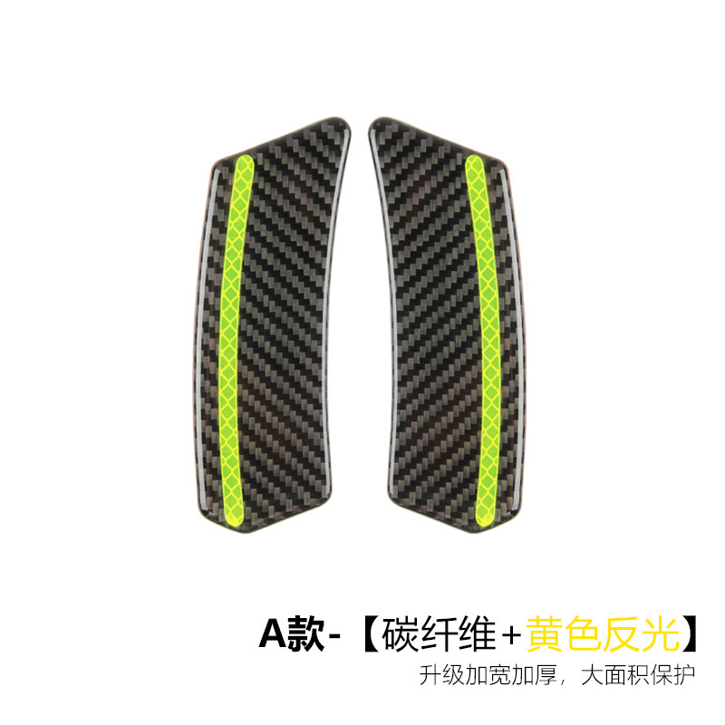 汽车轮眉反光贴片夜光警示立体个性车身遮挡划痕防撞装饰贴条非贴