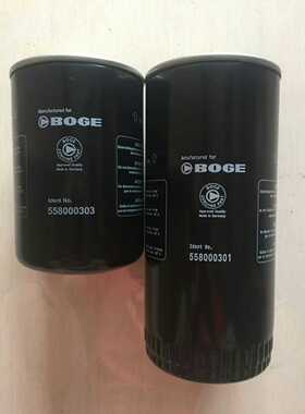 螺杆空压机机油过滤器 机油滤芯 油格 滤清器 滤芯558000301