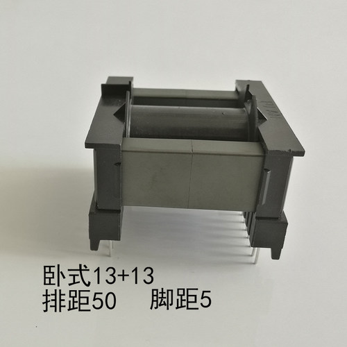 磁芯EC60ETD59配卧式13加13骨架高频变压器充电器电源锰锌铁氧体