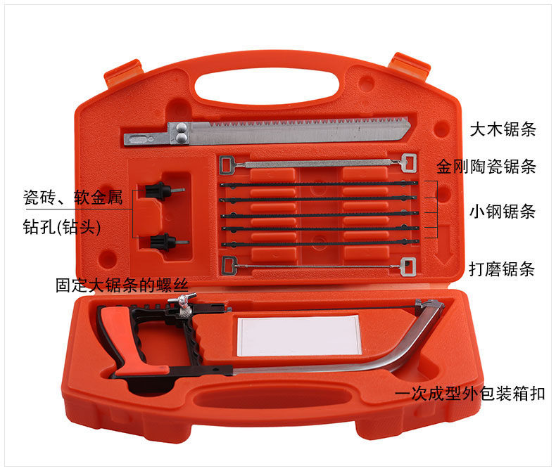 魔术锯曲线锯子简易多功能锯 手工锯木工锯弓钢丝锯 迷你模型锯