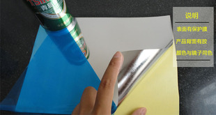 广告灯箱反光膜镜面反光片银色银光反射膜聚光膜太阳灶反光贴纸