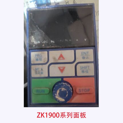 SHZK上海正控深圳民控变频器ZK1800GZK880面板操作控制面板ZK1900