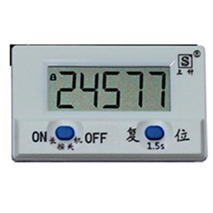 上计正欣18款5位智能关机磁感应电子数显计数器冲床6位工业计数器