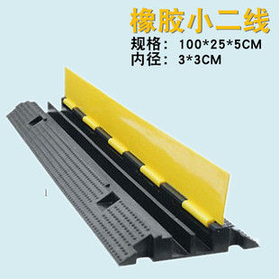 橡塑PVC线槽减速带水管过道垫板办公楼舞台电线防绊脚踏板可过车