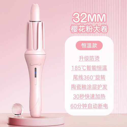 全自动卷发棒32mm负离子不伤发40mm大波浪卷发神器宿舍可用电卷棒