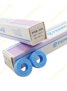 15个/小盒PTCR-LTH窑炉测温块测温环陶瓷烧结炉校温环970-1250