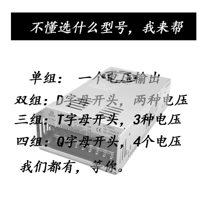5v12v36V48V双路输出350W开关电源正负24V 15V两组直流电压D-350C,搬运/仓储/物流设备,机械式停车设备（立体停车库）,淘宝优惠券,粉丝福利购,淘宝优惠卷