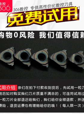 美制螺纹刀片16ER 14UN/168/20UN进口数控内外车牙挑丝不锈钢60度