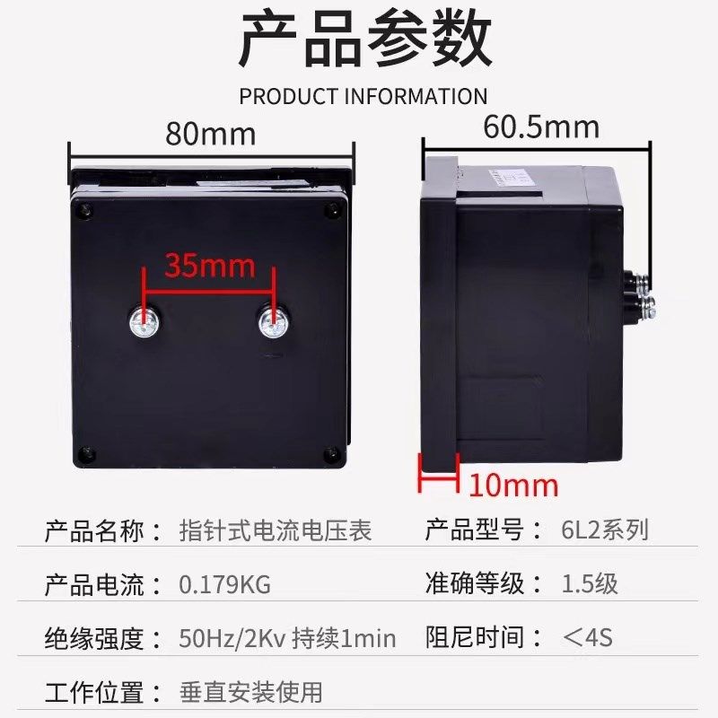 指针式交流电流电压表42L6-A-V30A 50A 450V 10/0.1KV安装电流电,工业油品/胶粘/化学/实验室用品,实验室漏斗,淘宝优惠券,粉丝福利购,淘宝优惠卷