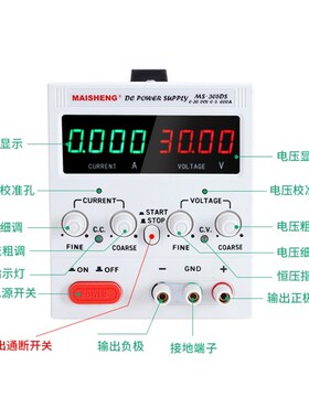 MS3010C可调直流稳压电源MS605CMS1003CMS1520CMS305CMS1202C1501