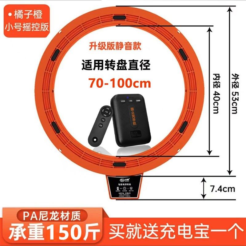 川贵遥控餐桌电动转盘底座大圆桌实木玻璃智能桌面自动旋转台,个性定制/设计服务/DIY,明信片定制,淘宝优惠券,粉丝福利购,淘宝优惠卷