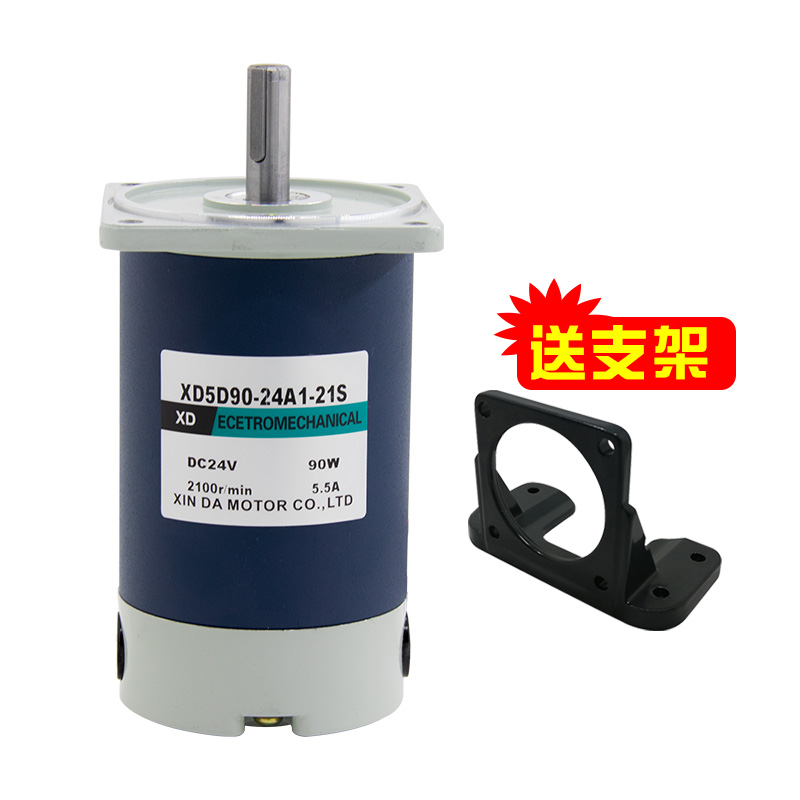 24V永磁直流电机90W光轴12V高速电动机小型电动机 微型调速马达