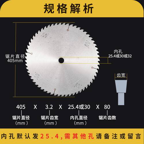 铝合金锯片120齿切铝10寸德国铝材切割片255锯铝型材割12寸切割机